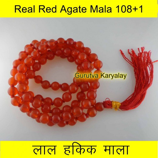 6 mm Red Agate Mala 108+1 Beads